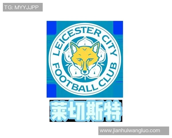 狼队与莱切斯特城历史交锋回顾与战绩分析