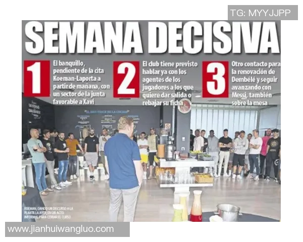 前巴萨主席：亚马尔还不是国际最佳，但卡瓦哈尔算老几？